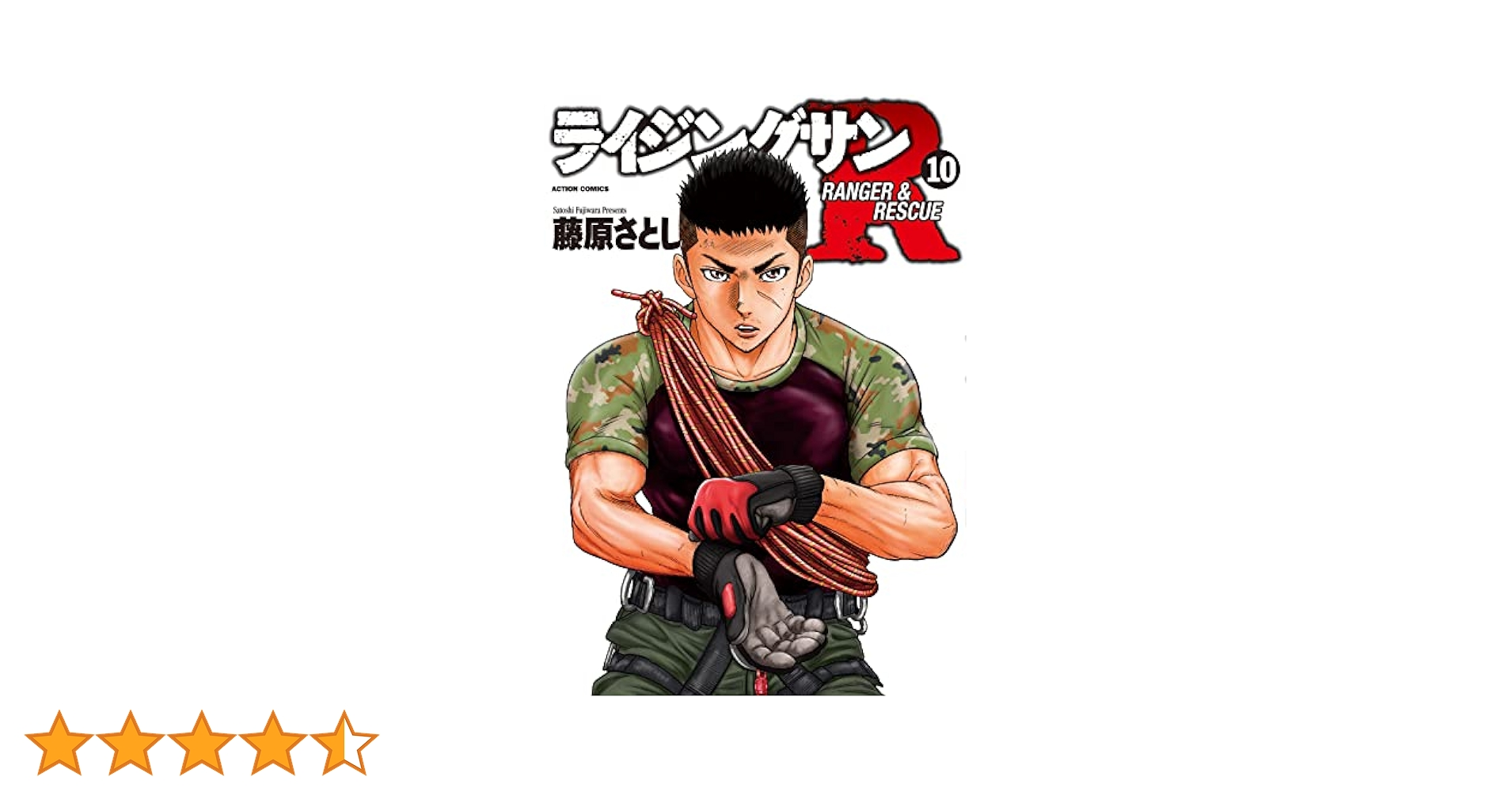 ライジングサン 全巻　R既刊分9冊 ライジングサン 全巻 R既刊分9冊 Amazon.co.jp: 【コミック